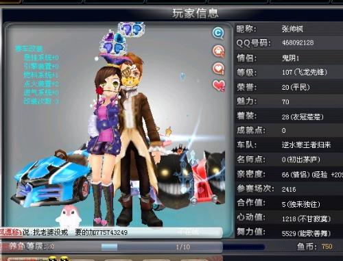 比赛中的失 比赛中的失