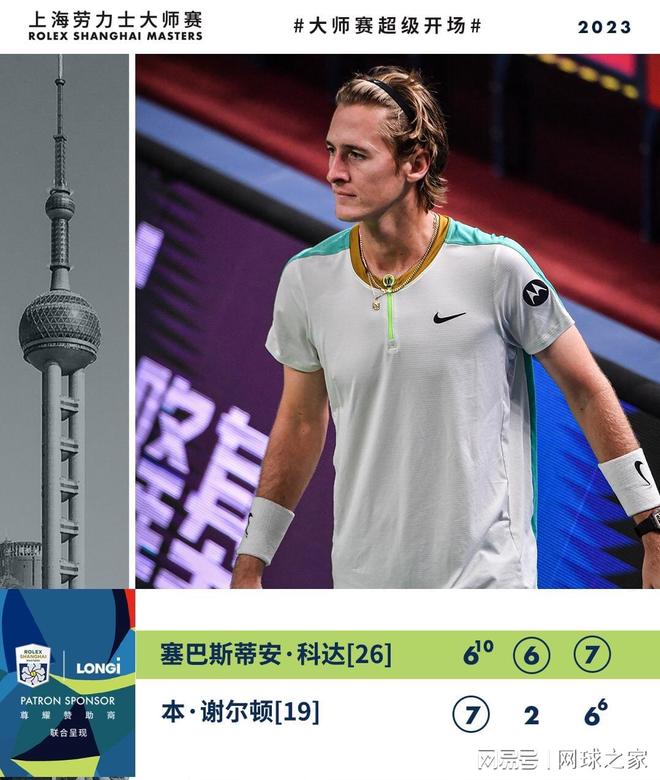 双方或将以 双方或将以