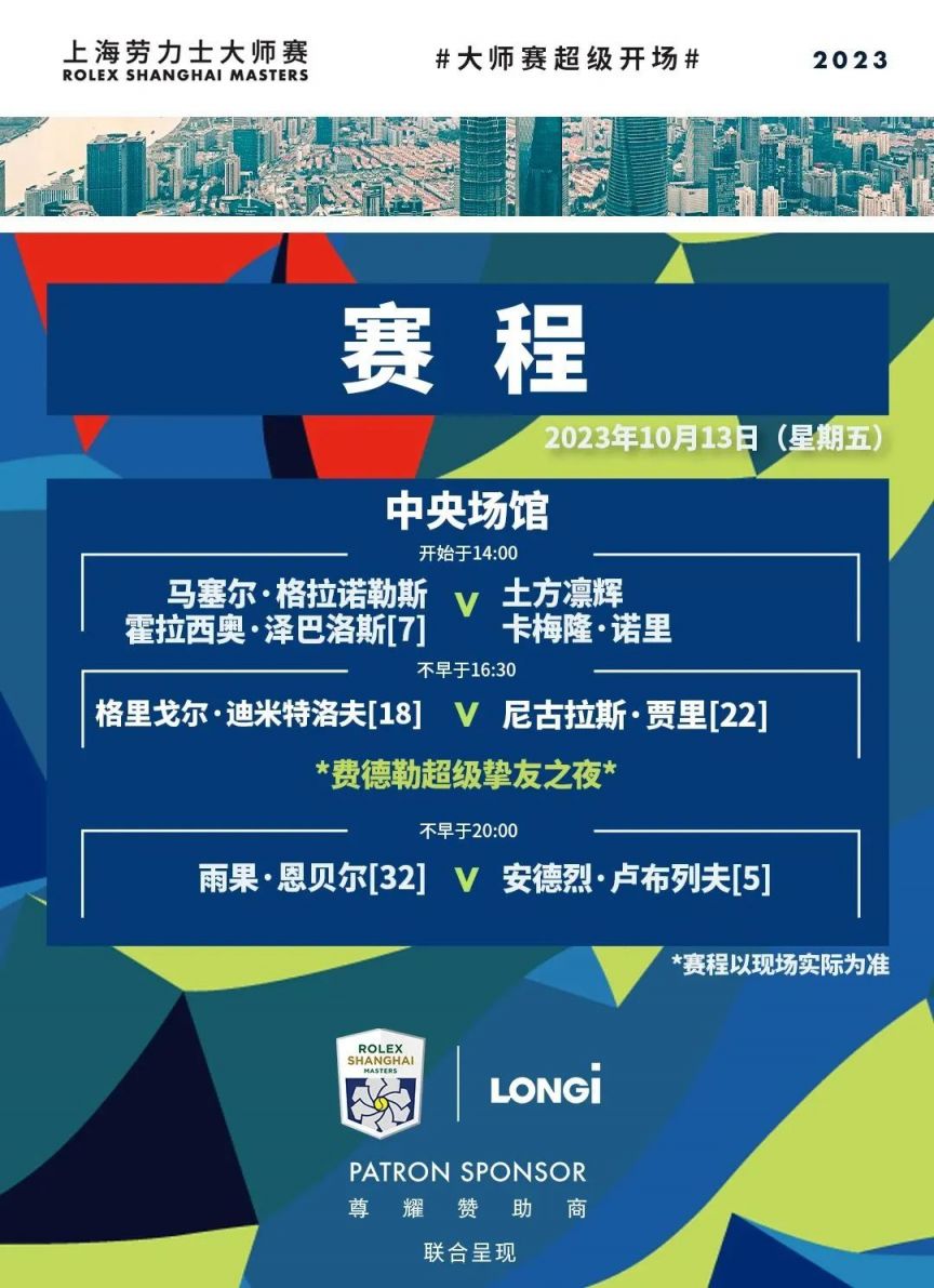 而是让中下