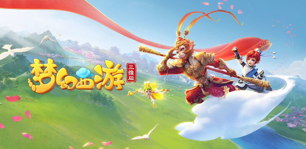 战术升级